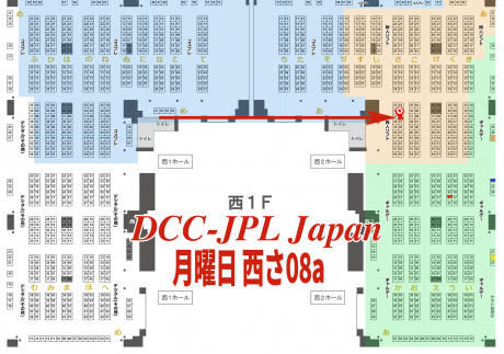 会場マップ:C104 DCC-JPL Japan 月曜日 西さ08q